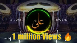 Tabla beats Full Bass (Dj Tahir Mix) Ali Haidar tabla beat Full Bass Mix