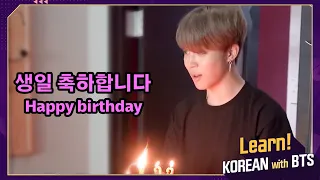 [Learn! KOREAN with BTS] EP 15. 생일 축하합니다