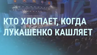 Что Навальному не могут простить в Украине | УТРО | 12.02.21