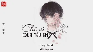 [Vietsub + Pinyin] Chỉ là quá yêu em - 只是太爱你 || Lạc Vũ - 罗宇