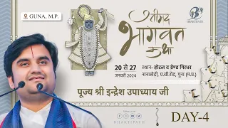 Day 4 || Shrimad Bhagwat Katha Live || Pujya Indresh Ji Maharaj || Guna || ( Madhya Pradesh ) 2024