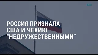 Судебные приставы на Радио Свобода | Суд над критиками Лукашенко | АМЕРИКА | 14.05.21