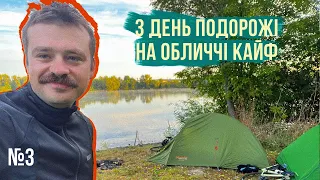 ІСУС ТА ІВАНКА! НАЙГАРНІШІ МІСЦЯ за весь час подорожі! УКРАЇНСЬКІ МАЛЬДІВИ ❤️Україна, велоподорож №3