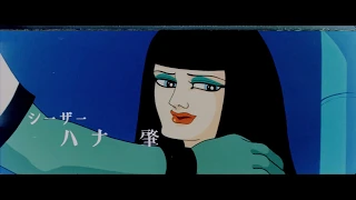 Osamu Tezuka & Eiichi Yamamoto: CLEOPATRA (1970)