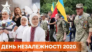 Концерт и марш ветеранов на День независимости Украины 2020 | Выступление Зеленского и артистов
