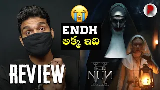 The Nun 2 Movie Review : RatpacCheck : The Nun 2 Telugu Review : Movies
