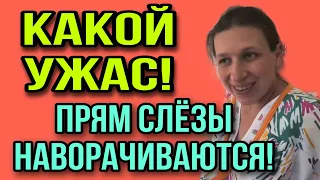 КАКОЙ УЖАС! ПРЯМ СЛЁЗЫ НАВОРАЧИВАЮТСЯ. 7-Я КОЛЕСНИКОВЫ. ОБЗОР.