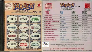 YAADEN VOL 17 WITH ECHO EFFECT BY KUMAR SANU & BELA SULAKHE