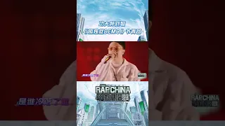 布瑞吉BridgeKEY.L刘聪以《孤独症DEMO》治愈每一个心灵，满是共鸣的歌词与温柔的旋律| 中国说唱巅峰对决 | THE RAP OF CHINA | iQIYI精选