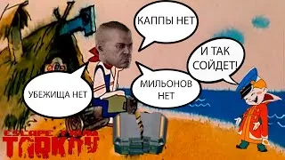 Каппа все ближе. Убить санитара. Офтальмоскоп существует?! Escape From Tarkov Stream.