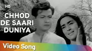 CHOD DE SAARI DUNIYA KISI KE LIYE SONG - LATA MANGESHKAR