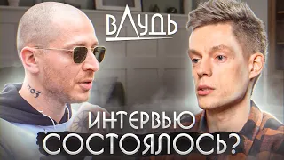 Oxxxymiron у Дудя? / Schokk о распаде Vagabund / Жиган интервью Собчак / Паша Техник разводится