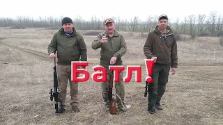 Тигр, Вепрь и Сайга - у кого длиннее, тот и молодец! / Батл.