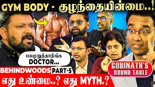 GYM BODY! இது தெரியலன்னா பெரிய ஆபத்து😯 நொடியில் பதறிய கோபிநாத்😮 DOCTORS ROUNDTABLE