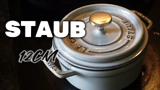 【STAUB】12cm的铸铁锅做什么 | How I use STAUB | Cocotte Round Pot 12cm | Graphite grey #staub #柳宗理