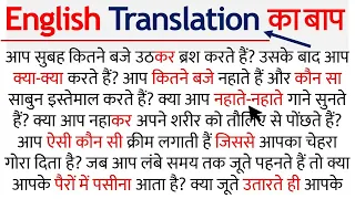 500+ Daily Use English "Questions" | How to ask Question in English | Translation English to Hindi