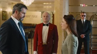 Павел Делонг и Эмилия Спивак в "Отеле последней надежды"