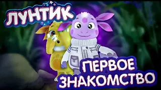 ЛУНТИК 3D В КИНОТЕАТРАХ | 2 НОВЫХ МУЛЬТФИЛЬМА ПРО ЛУНТИКА  | ЛУНА |  МАМА ЛУНТИКА | DiZimain