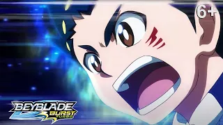 Beyblade Burst Turbo русский | сезон 3 | Эпизод 37 | Турбо-столкновение! Бой в Темной крепости!