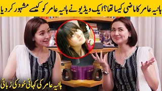 How Hania Amir Got Overnight Fame? | Hania Amir First Time Revealed Her Past | Desi Tv | SA2G