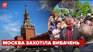 🙄Росія викликала посла Польщі після інциденту з облитим "кров'ю" послом