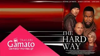 The Hard Way (2019) Greek subs Official® Trailer