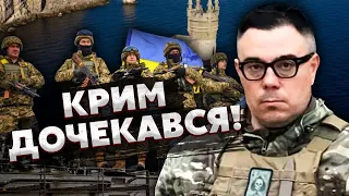 🔥БЕРЕЗОВЕЦЬ: армія ЗАЙШЛА у КРИМ - почалася ДЕОКУПАЦІЯ. Людям уже РОЗДАЮТЬ українські ПАСПОРТИ
