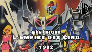 Générique de L'Empire des Cinq ou Askadis – La Légende de l'empire perdu (魔境伝説アクロバンチ) - 1982 - HD