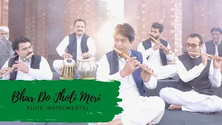 Bhar Do Jholi | Flute Instrumental | Noshad Khan | Eid Milad Un Nabi | Lahore Arts Council | Alhamra