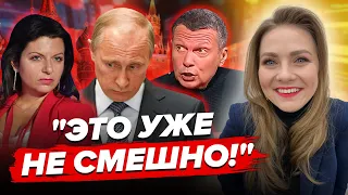 🤡Путін у СЛЬОЗАХ! Визнав ПРИНИЖЕННЯ Росії. Z-пропагандистів ПОРВАЛО – Огляд пропаганди від Соляр