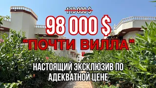 МАЛОЭТАЖНОЕ СИТЭ 🏠 С ХОРОШЕЙ ИНФРАСТРУКТУРОЙ И СОБСТВЕННЫМ ПЛЯЖЕМ 🏝️#мерсин #недвижимостьмерсин