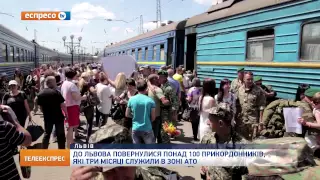 Прикордонники повернулися з зони АТО