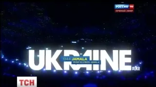 Джамала гучно увірвалася у фінал Євробачення