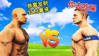 GTA5 巨石強森对打約翰·希南 ！ 非常刺激的摔跤！最后谁是胜利者呢？ （GTA5 WWE SMACK DOWN）