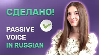 Passive Voice in Russian