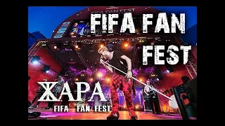 Группа Жара на FIFA FAN FEST 2018 Чемпионата Мира по футболу , Live, Ростов-на-Дону.