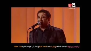 Cheb Khaled Concert Qatar