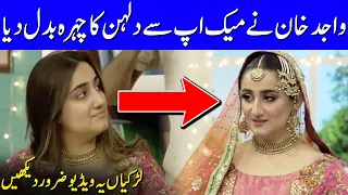 Wajid Khan Changed The Bridal's Look | Wajid Khan Makeup Tips | Morning With Juggun | C2E2G