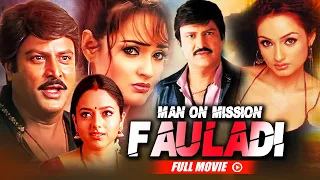 Man On Mission Fauladi (Siva Shankar) Full Movie Hindi Dubbed | Superhit South Movie