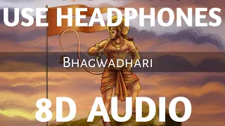 BHAGWADHARI (8D AUDIO) | BUCKS BOY | RAM NAVMI SONG | BUCKS BOY MUSIC WORLD | RAP SONG | 3d duniya