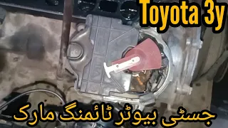 How to set Toyota 3y distributer timing mark ,tapet guide on LPG