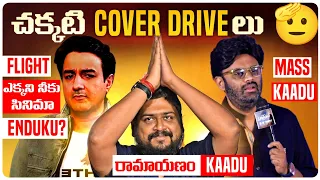 CoverDrives And Controversial Statements From Movie Teams | Directors & Producers | Movie Matters