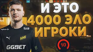 СИМПЛ ЖЕСТКО РАЗНОСИТ 4000 ЭЛО ТИПОВ В СОЛО / S1MPLE ЗАПУСТИЛСЯ СОЛО ФЕЙСИТ ЧТОБЫ ТАЩИТЬ (CS:GO)