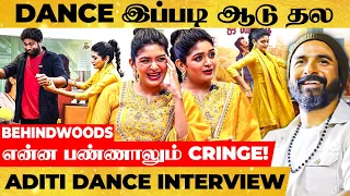 Aditi Shankar: மொக்க Jokes, Interview வேணாம்… வா தல Dance ஆடலாம்🤣 பங்கம் பண்ண Aditi, Sivakarthikeyan