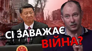 ПУТІН біг на зустріч з простягнутою рукою! / ЖДАНОВ про візит Сі Цзіньпіна до МОСКВИ