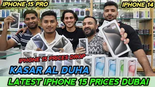 latest iphone 15, iphone 15 pro max price in dubai