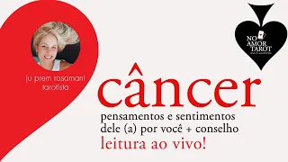 CÂNCER: TEM IMPEDIMENTOS, MAS TBEM TEM MUDANÇA! NOTÍCIAS BOAS VEM AÍ!!! #cancer #tarot #live #amor