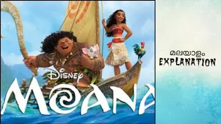 Moana Animated Disney movie explained in malayalam