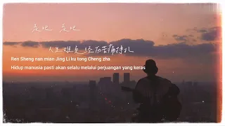 Ai De Dai Jia 爱的代价 || Lirik dan Terjemahan || Cover