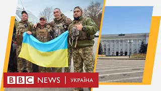 Україна і Росія обмінялися полоненими. В Херсоні зняли прапор РФ. Випуск новин BBC 03.11.2022